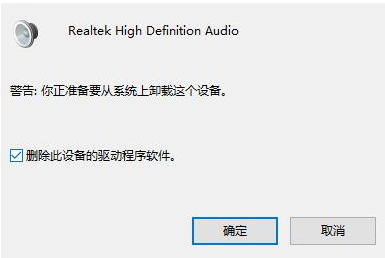 win10系统怎么关闭杜比音效?win10系统关闭杜比音效操作方法