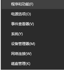 win10系统怎么关闭杜比音效?win10系统关闭杜比音效操作方法