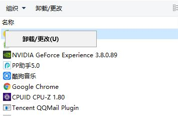 win10系统怎么关闭杜比音效?win10系统关闭杜比音效操作方法