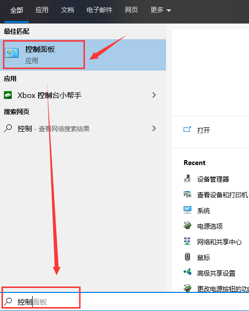 cortana是什么软件?关于cortana软件的介绍