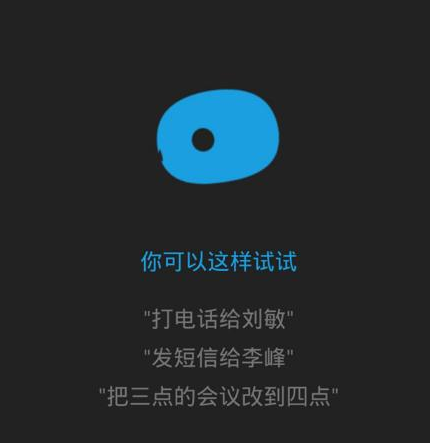 cortana是什么软件?关于cortana软件的介绍