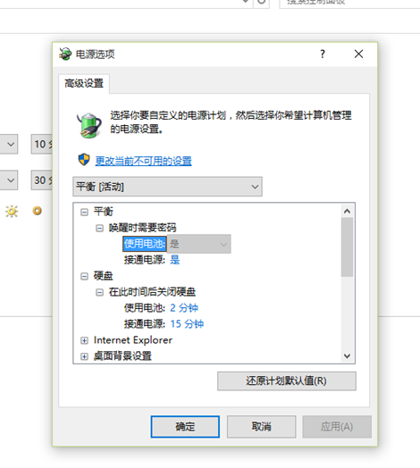 win10磁盘占用率100%如何解决?win10磁盘占用率100%解决教程