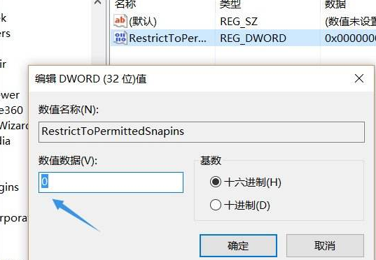 win10找不到gpedit.msc怎么办?win10找不到gpedit.msc的解决方法