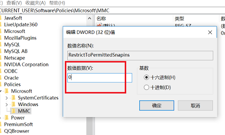 win10找不到gpedit.msc怎么办?win10找不到gpedit.msc的解决方法