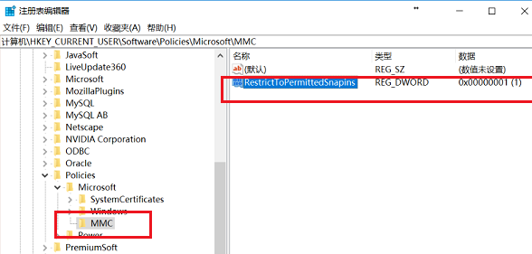 win10找不到gpedit.msc怎么办?win10找不到gpedit.msc的解决方法