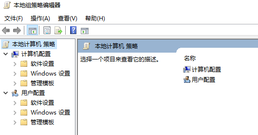 win10找不到gpedit.msc怎么办?win10找不到gpedit.msc的解决方法