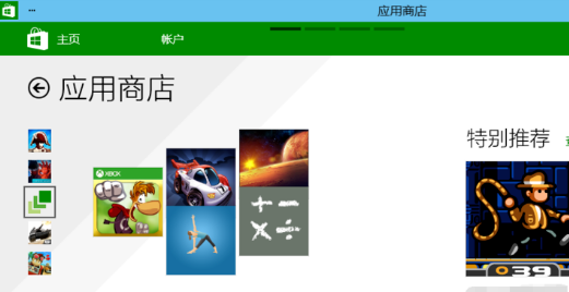 win10应用商店安装不了应用怎么办?win10应用商店安装不了应用解决教程