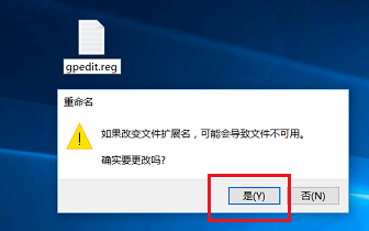 win10找不到gpedit.msc怎么办?win10找不到gpedit.msc的解决方法