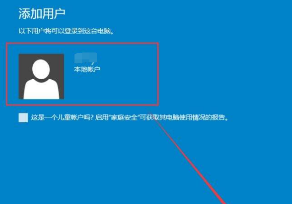 win10应用商店安装不了应用怎么办?win10应用商店安装不了应用解决教程
