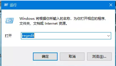 win10应用商店安装不了应用怎么办?win10应用商店安装不了应用解决教程