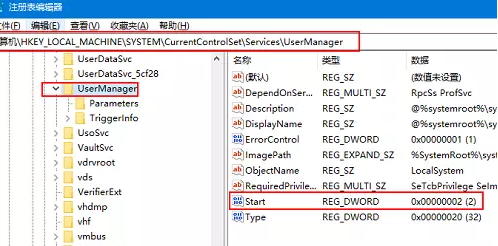 win10应用商店安装不了应用怎么办?win10应用商店安装不了应用解决教程