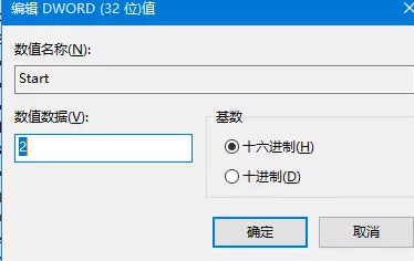 win10应用商店安装不了应用怎么办?win10应用商店安装不了应用解决教程