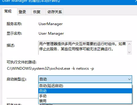 win10应用商店安装不了应用怎么办?win10应用商店安装不了应用解决教程