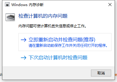 win10磁盘100%如何解决?win10磁盘100%怎么办