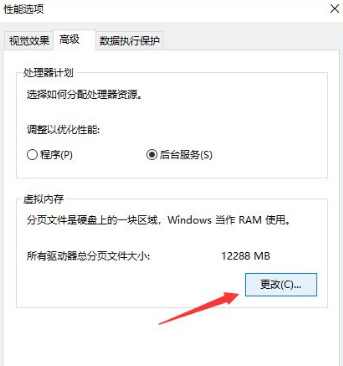 win10磁盘100%如何解决?win10磁盘100%怎么办