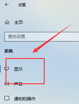 win10投影仪设置在哪?win10投影仪设置位置详细介绍