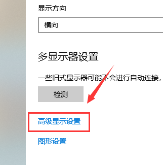 win10投影仪设置在哪?win10投影仪设置位置详细介绍