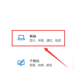 win10投影仪设置在哪?win10投影仪设置位置详细介绍