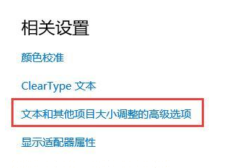 win10投影仪设置在哪?win10投影仪设置位置详细介绍
