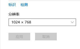 win10投影仪设置在哪?win10投影仪设置位置详细介绍