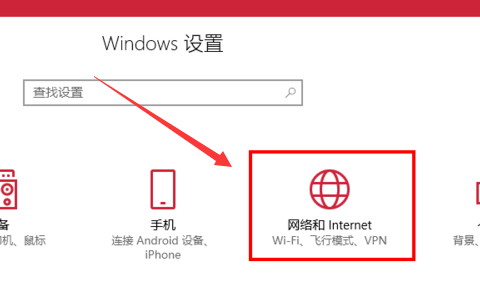 win10与win7怎样组建局域网?win10与win7组建局域网教程