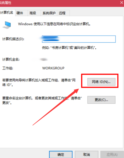win10与win7怎样组建局域网?win10与win7组建局域网教程