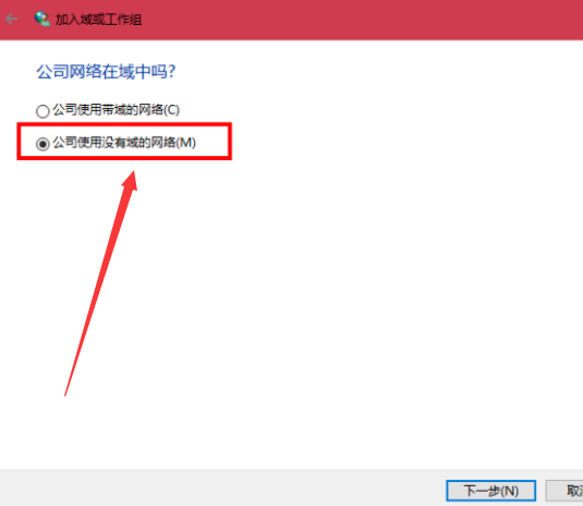 win10与win7怎样组建局域网?win10与win7组建局域网教程