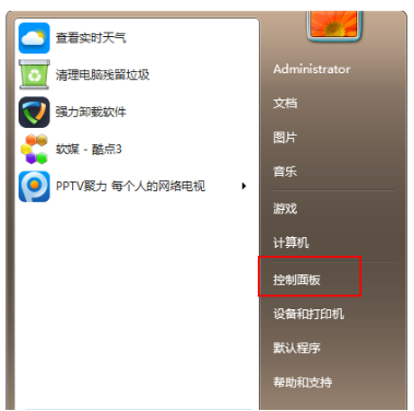 win7升win10多少钱?介绍win7升win10的价格