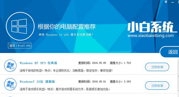 win7升win10多少钱?介绍win7升win10的价格