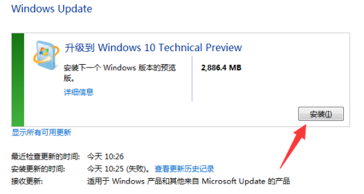 win7升win10多少钱?介绍win7升win10的价格
