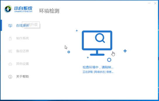 win7升win10多少钱?介绍win7升win10的价格