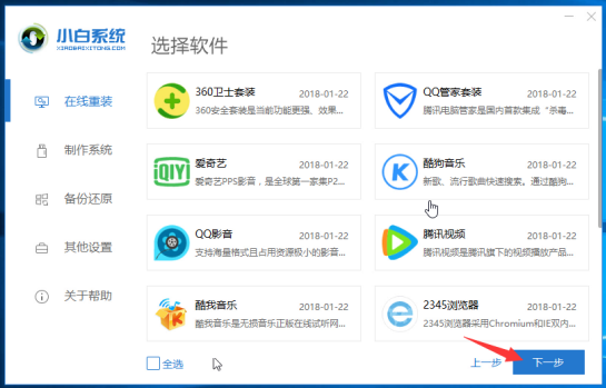 win7升win10多少钱?介绍win7升win10的价格