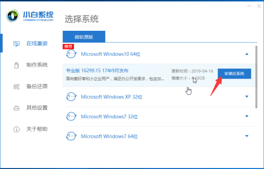 win7升win10多少钱?介绍win7升win10的价格