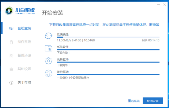 win7升win10多少钱?介绍win7升win10的价格