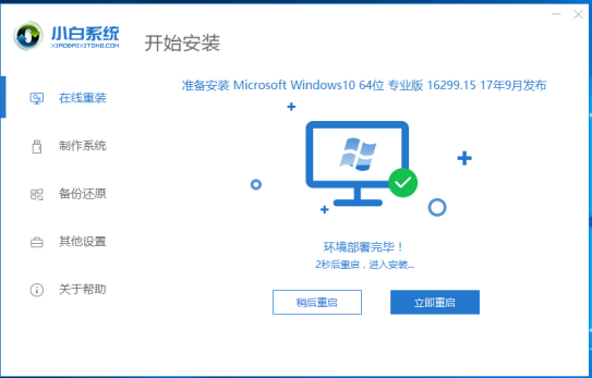 win7升win10多少钱?介绍win7升win10的价格