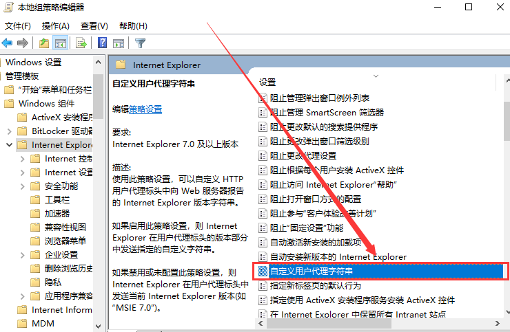 win10edge浏览器乱码怎么办?win10edge浏览器乱码解决方法