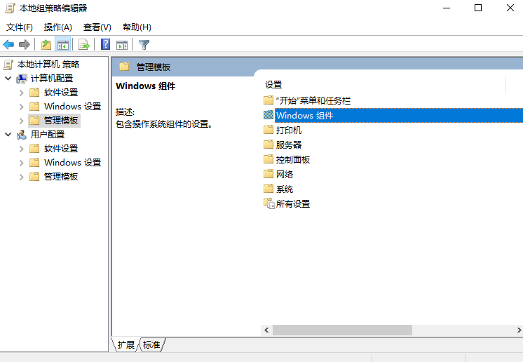 win10禁止安装一切软件该咋办?如何解决win10禁止安装一切软件?