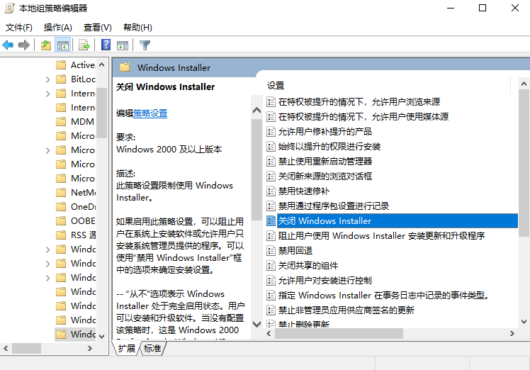 win10禁止安装一切软件该咋办?如何解决win10禁止安装一切软件?
