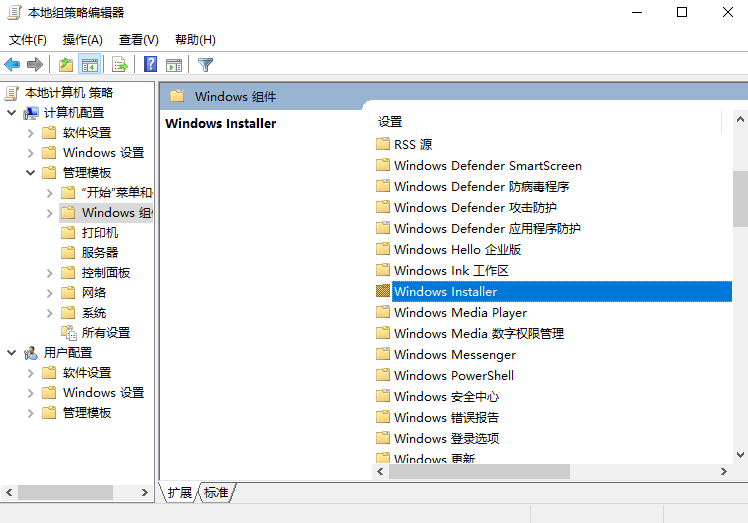 win10禁止安装一切软件该咋办?如何解决win10禁止安装一切软件?