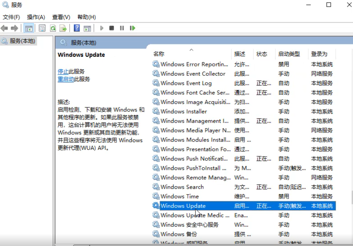 打开win10应用商店提示0x80070422错误代码如何解决?