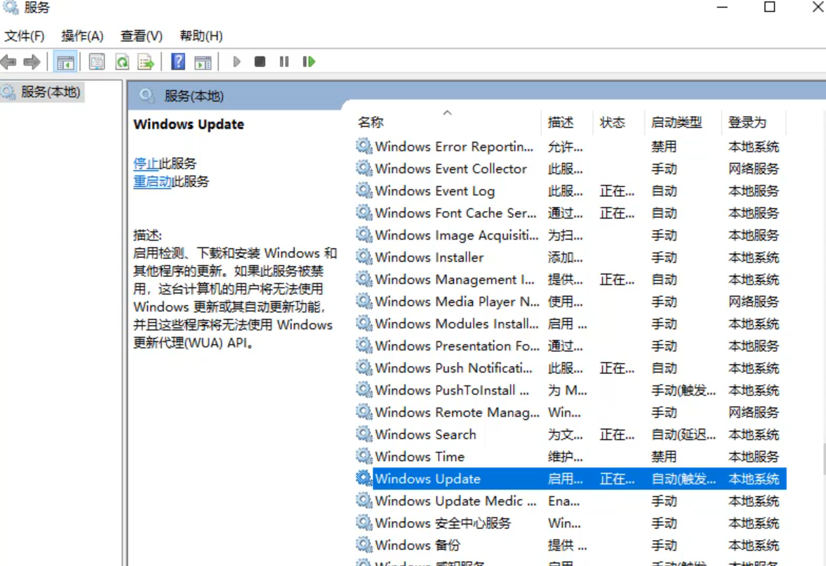 打开win10应用商店提示0x80070422错误代码如何解决?