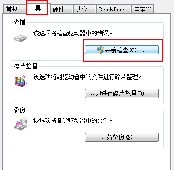 win10系统所有usb都被写保护怎么取消?教程帮你取消usb被写保护