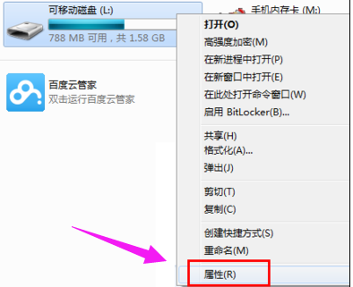 win10系统所有usb都被写保护怎么取消?教程帮你取消usb被写保护