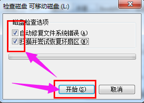win10系统所有usb都被写保护怎么取消?教程帮你取消usb被写保护