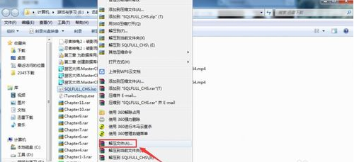 win10iso文件怎么打开?win10iso文件打开方式