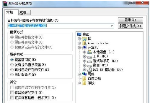 win10iso文件怎么打开?win10iso文件打开方式