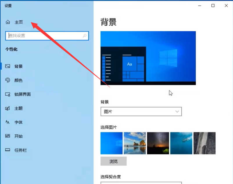 win10屏幕分辨率怎么调整?win10屏幕分辨率调整方法