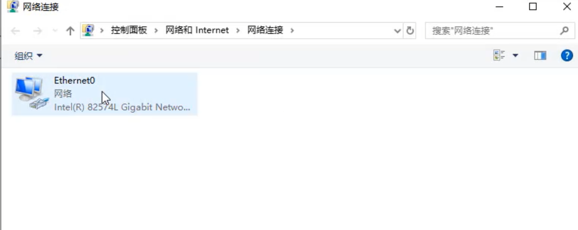 win10无internet权限如何解决?win10无internet权限解决教程