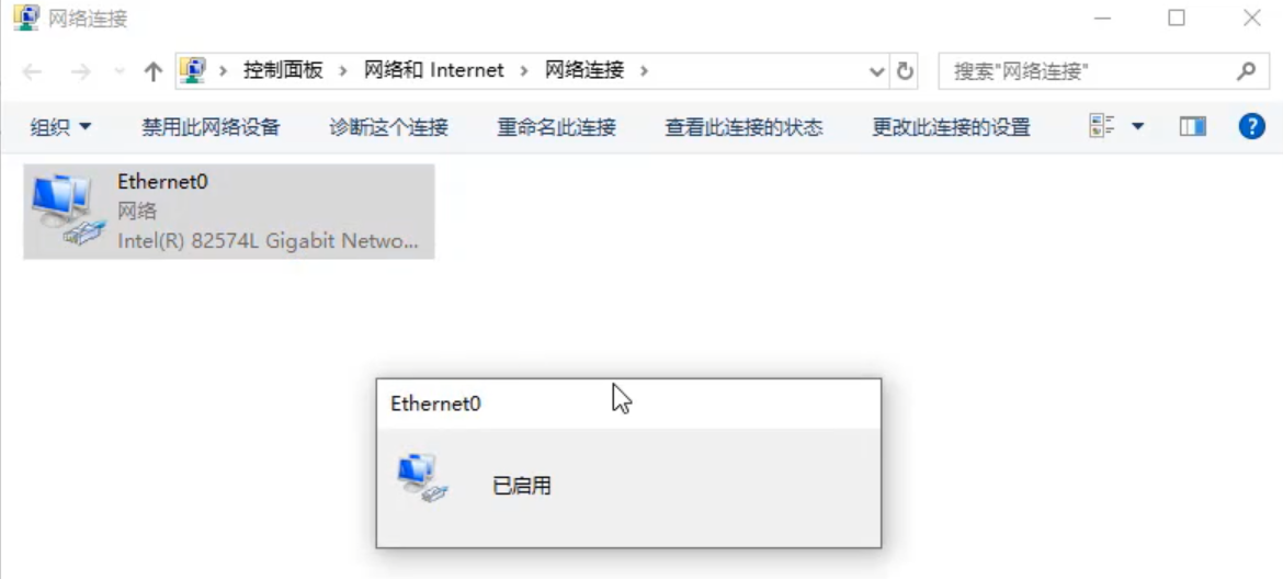 win10无internet权限如何解决?win10无internet权限解决教程