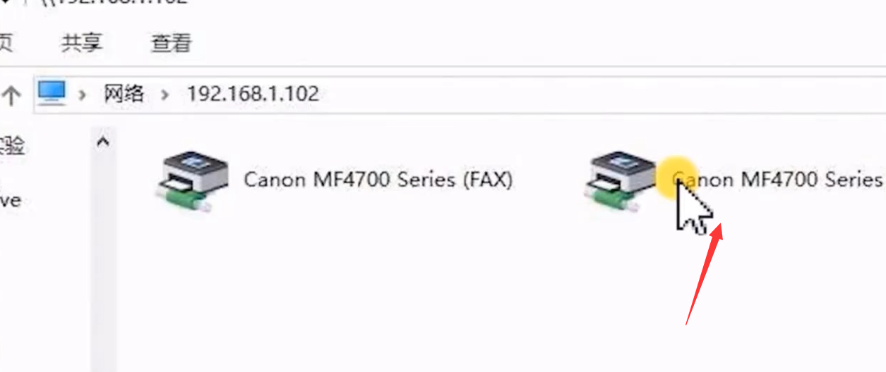 win10发现不了共享打印机如何解决?win10发现不了共享打印机解决教程